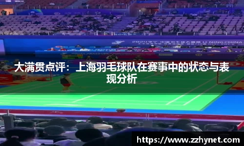 星空官网