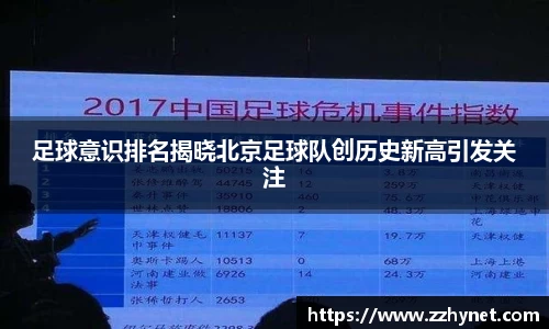 星空体育网站入口