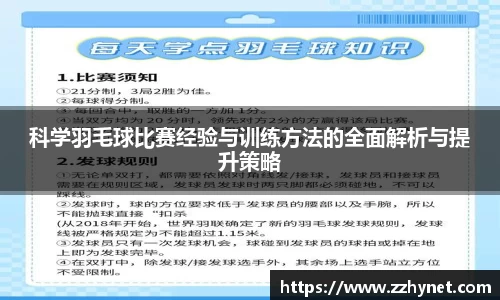 星空体育(中国)官方网站
