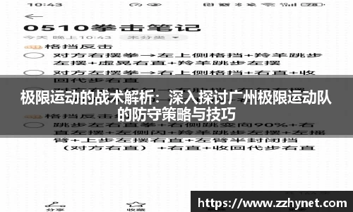 星空体育网站入口