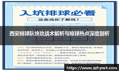星空体育网站入口