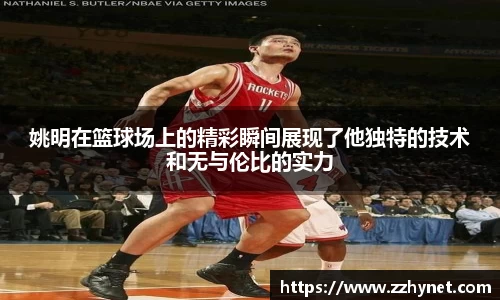 星空体育网站入口