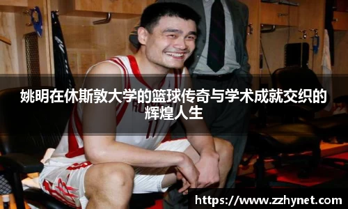 星空体育(中国)官方网站