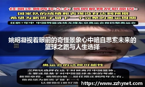 星空官网