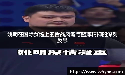 星空体育网站入口