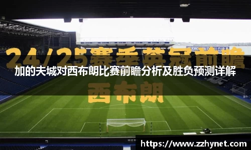 星空体育网站入口