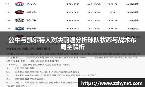 星空体育平台app