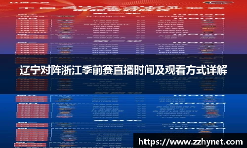 星空官网