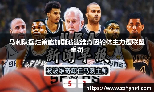 星空体育(中国)官方网站